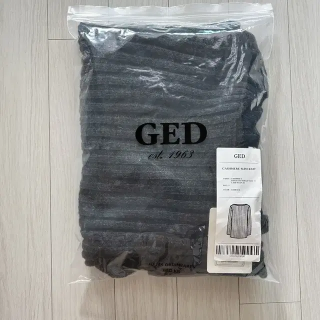 게드 ged 캐시미어 슬림 니트 grey