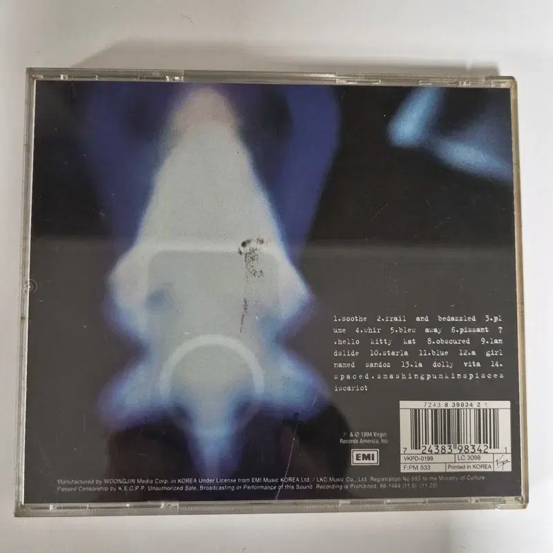 스매싱 펌킨스 Pisces Iscariot CD