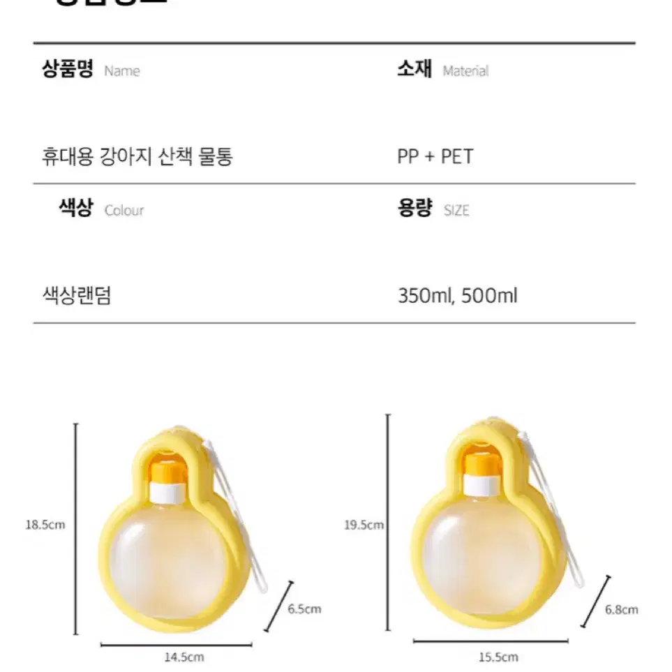 [최저가보다저렴] 애견물통 휴대용 강아지 물그릇 500ml 물 산책 애견