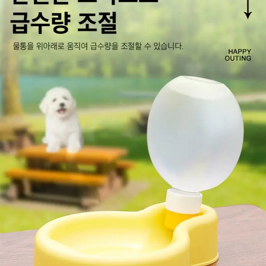 [최저가보다저렴] 애견물통 휴대용 강아지 물그릇 500ml 물 산책 애견