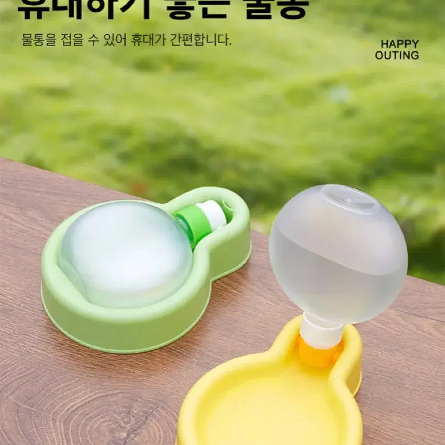 [최저가보다저렴] 애견물통 휴대용 강아지 물그릇 500ml 물 산책 애견