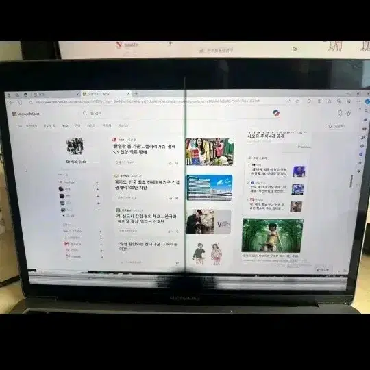 맥북 프로 2020 a2251 액정하자 상판 부품용