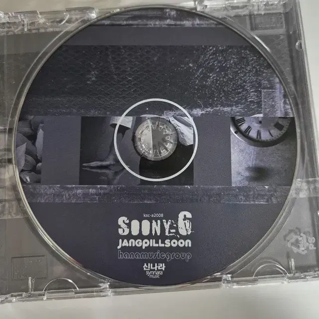 장필순 6집 CD