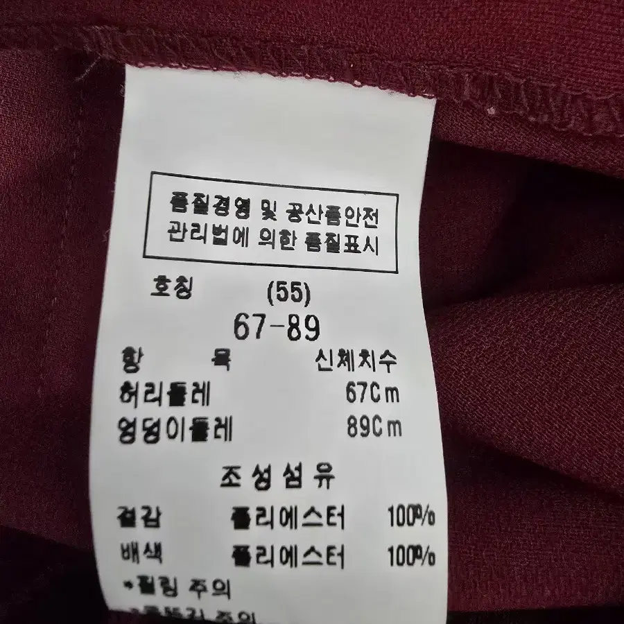 모조에스핀 뉴욕 여성용 춘추 바지