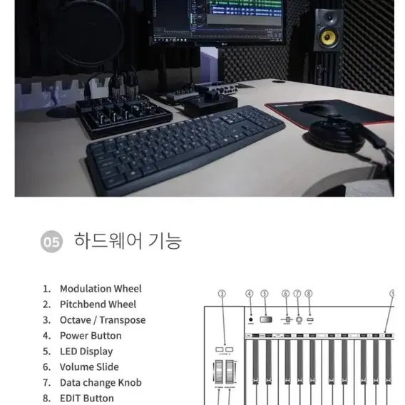 전자피아노 JME Play 49 미디 컨트롤 마스터 키보드 [새상품]