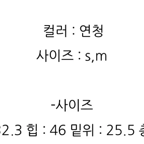 탑드레싱 선셋숏팬츠 s