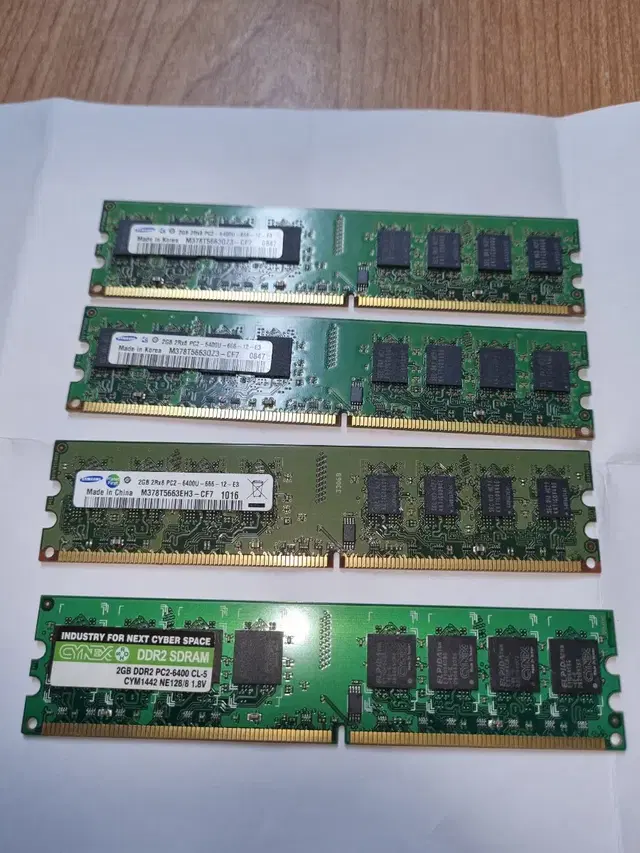 DDR2 람 2G X 4EA 입니다