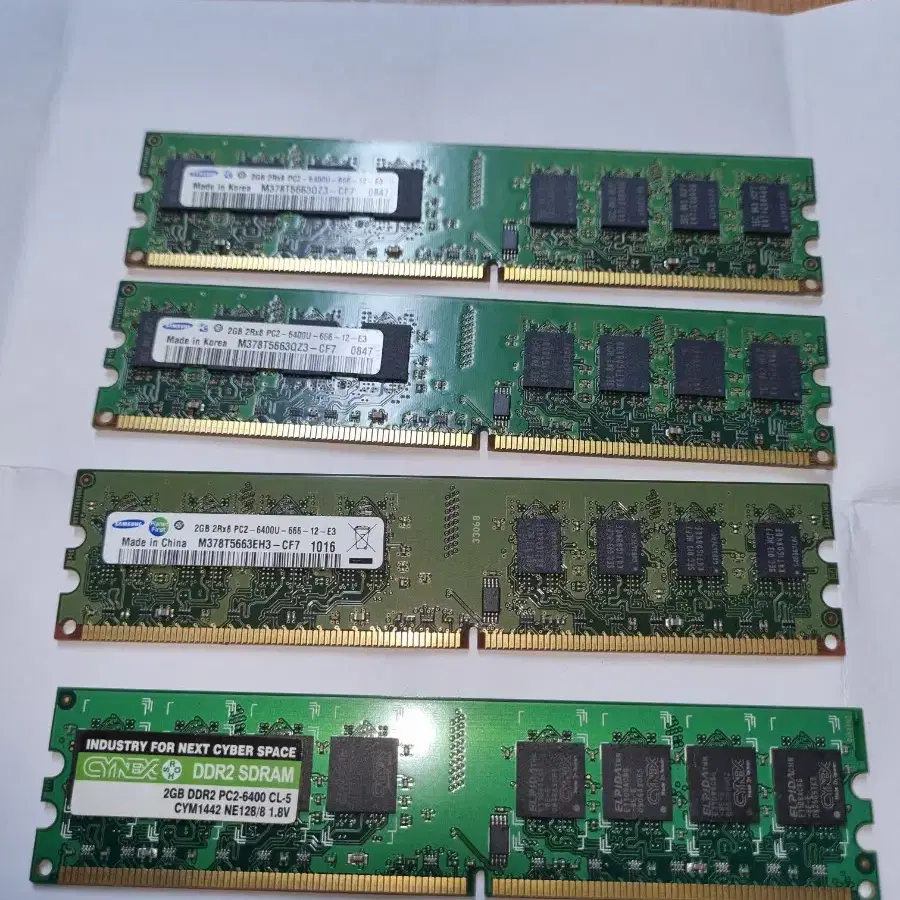 DDR2 람 2G X 4EA 입니다