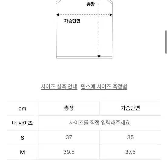 무신사 리디아 슬리브리스 [WHITE] 홀터넥 나시 s