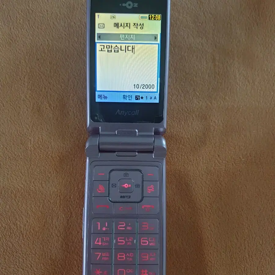 SHC-Z120L  와이파이폴더폰 피처폰게임 옛날폰 소장폰