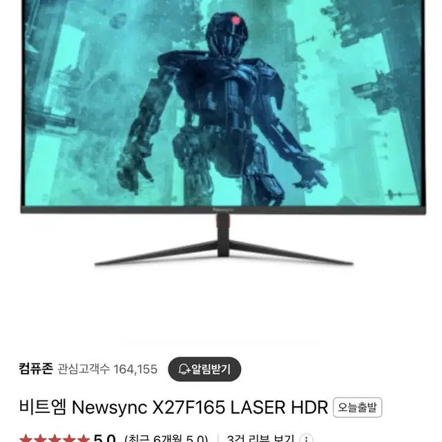 게이밍 컴퓨터+본체+ 모니터(i5 10400f,RX 6600)