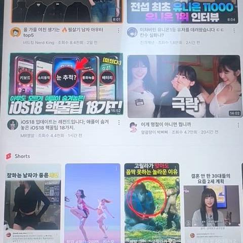 양산 아이패드 에어4 그린 64기가 와이파이