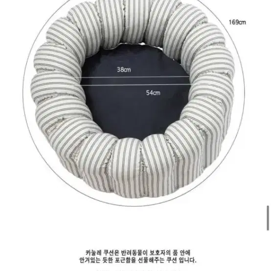 아젤리아 카눌레 쿠션(L) 애견쿠션