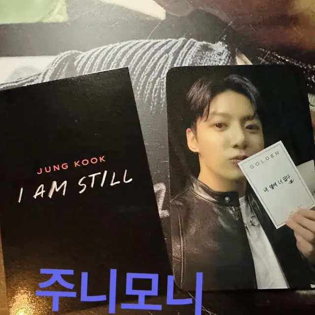 정국 프로그램북 Jungkook I am still programbook