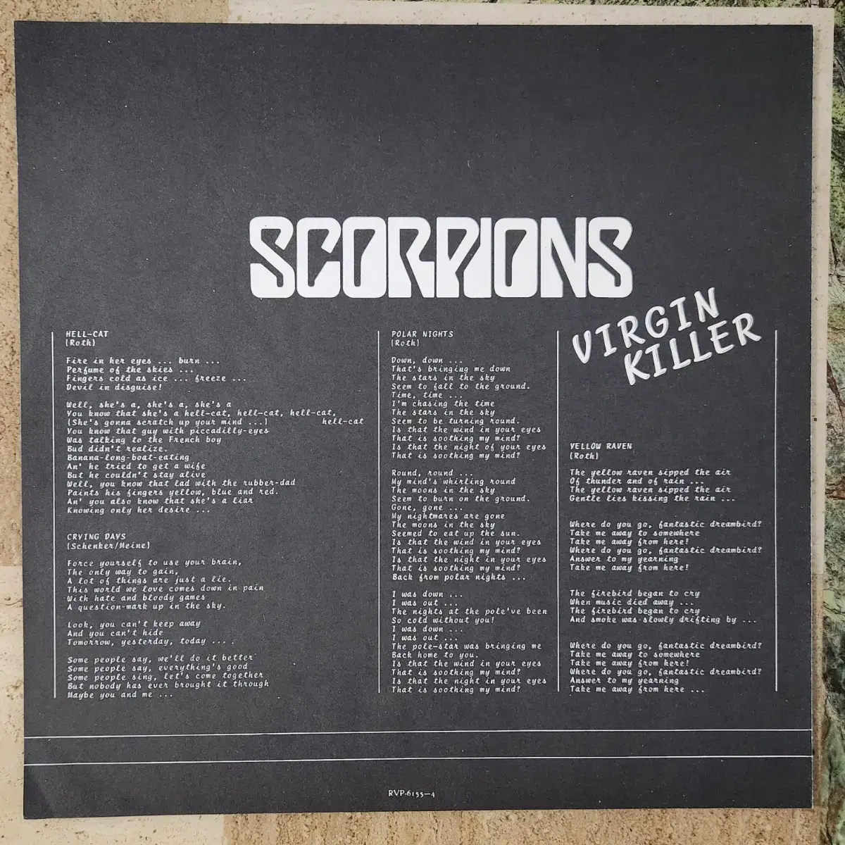 스콜피온스(Scorpions) Virgin Killer LP