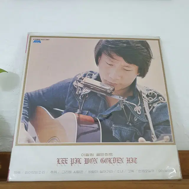 미개봉  이필원 골든히트 LP  1982