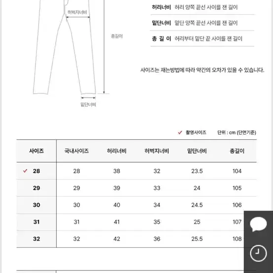 아워레가시 익스텐디드 써드컷 슈퍼라이트 32 판매