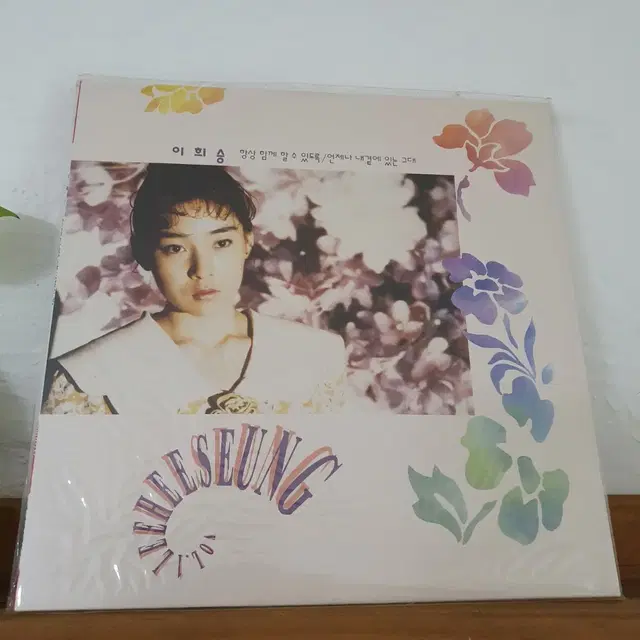 미개봉  이희승 LP  1992