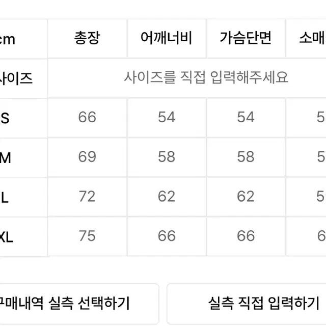 로맨틱크라운 시티 니트 (퍼플)