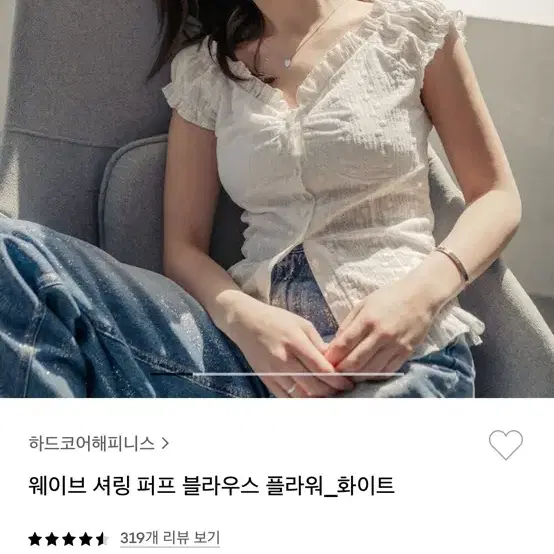 하드코어해피니스 블라우스