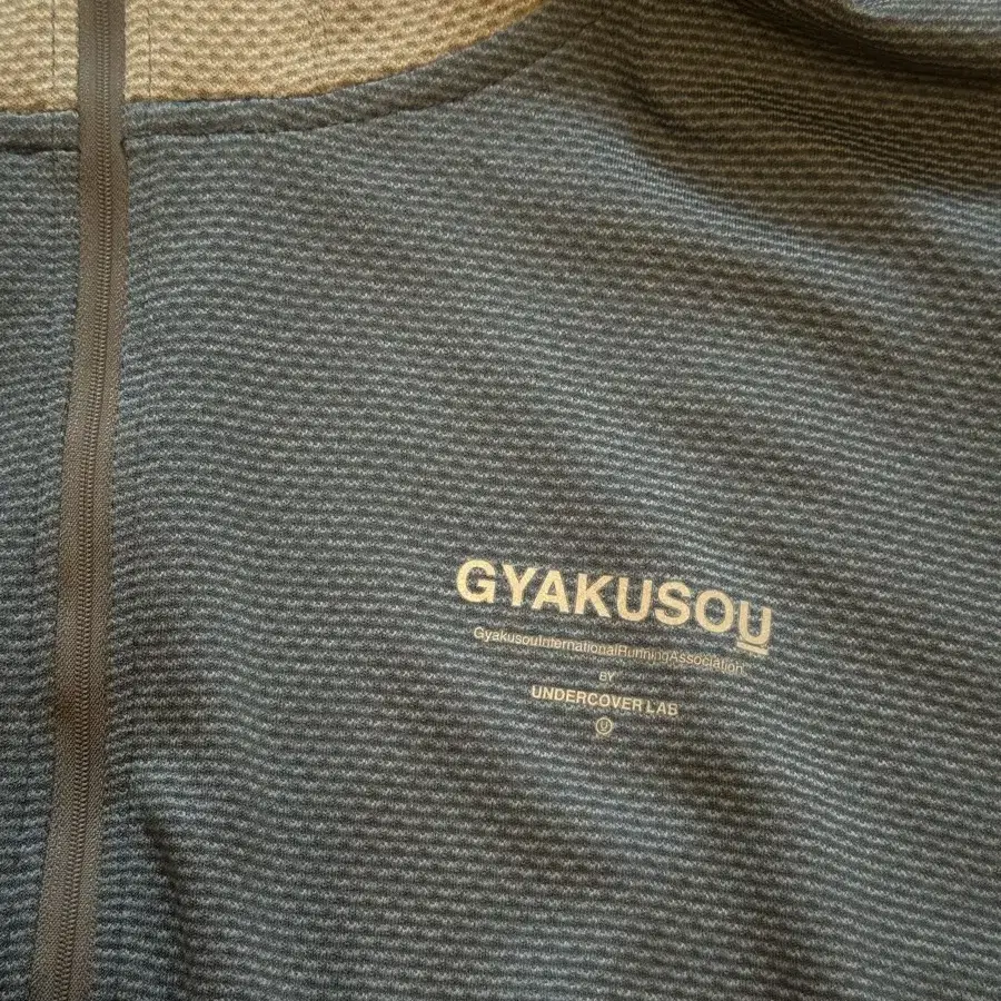 NIKE UNDERCOVER GYAKUSOU 후디