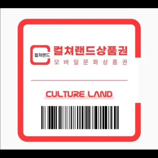 [삽니다] ㅋㅊ랜드 도서문화상품권 90퍼