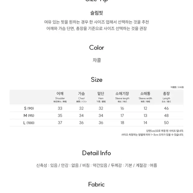 제너럴 아이디어 텍스처드 하프 니트 차콜