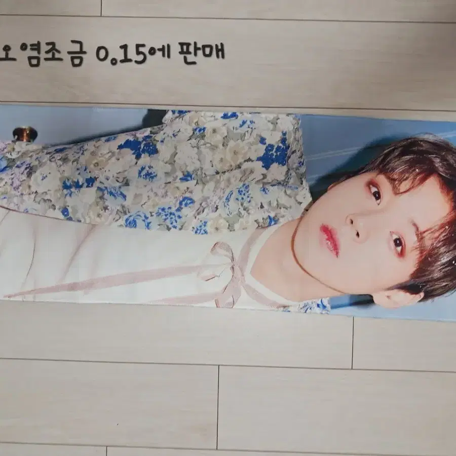 박지훈 연시은