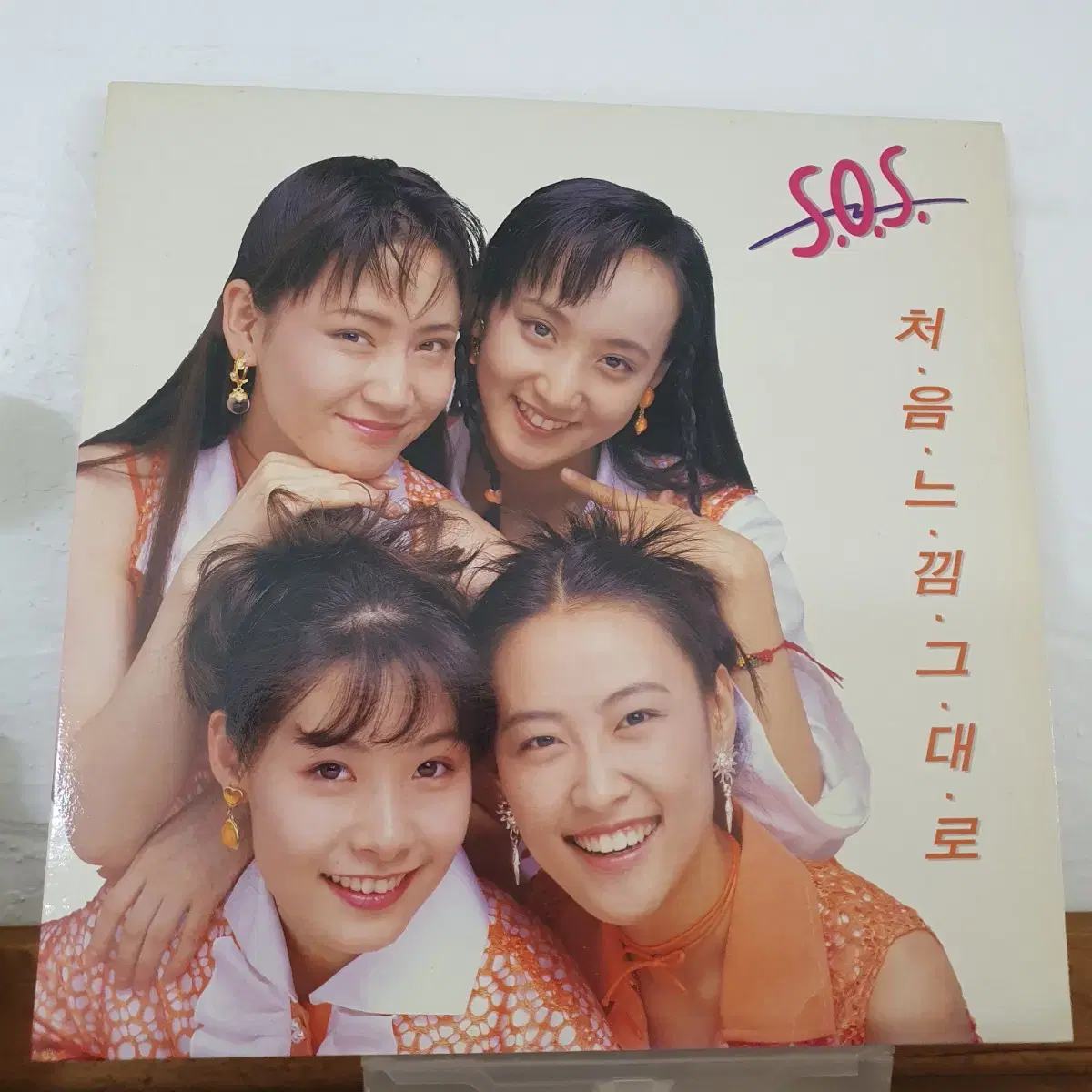 S.O.S  LP  1993   처음느낌그대로     귀한음반