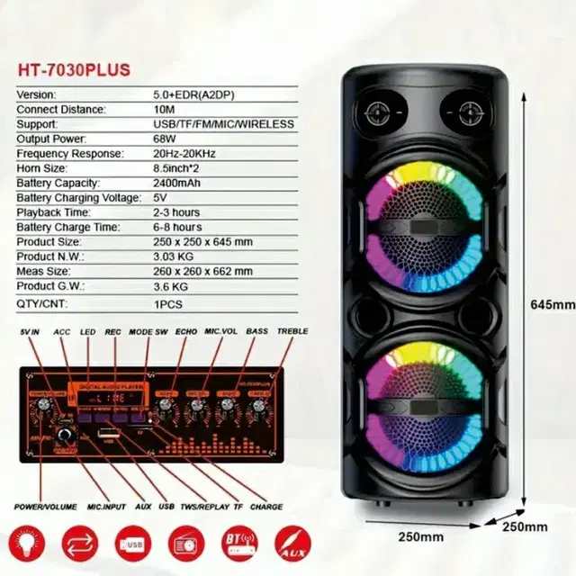 킹스터 KST-7030PLUS 8.5더블 노래방 블루투스 스피커