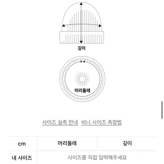 택포) 트리밍버드 레더패치 비니 라이트 그레이