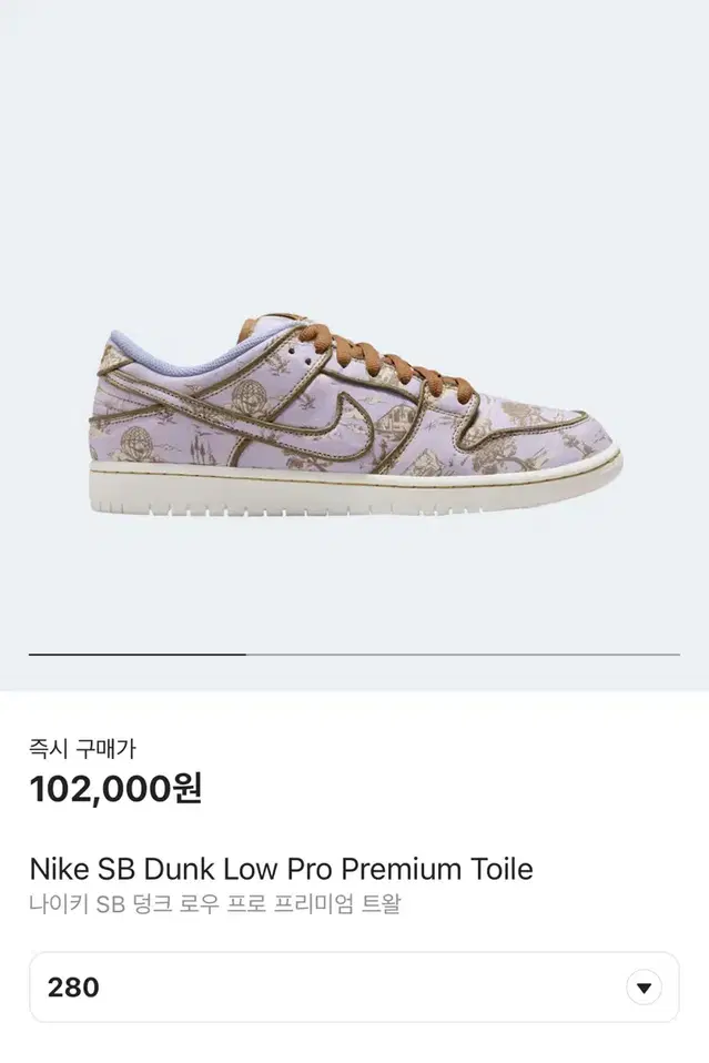 Nike SB Dunk Low Pro Premium Toile 280