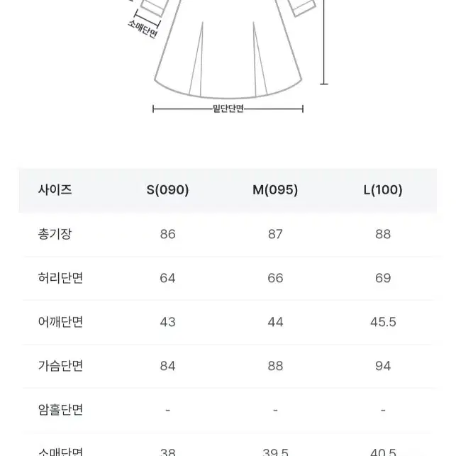 미쏘 데님 원피스 m