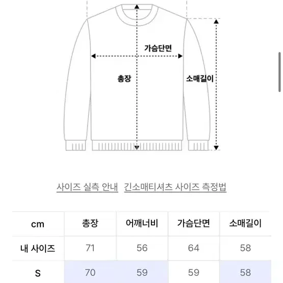 메종미네드 니트