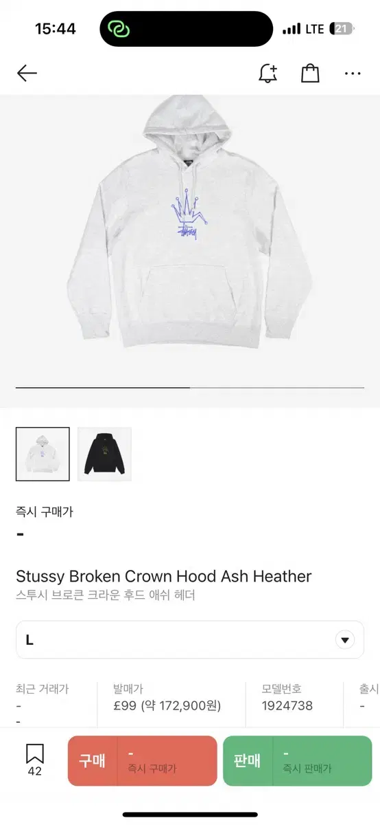 Stussy Broken Crown Hooded Ash Heather Hoodie