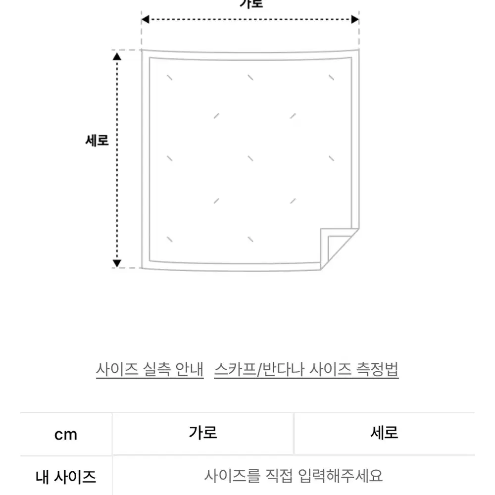 아크네스튜디오 머플러  울 프린지 스카프 - 핑크  CA0215415