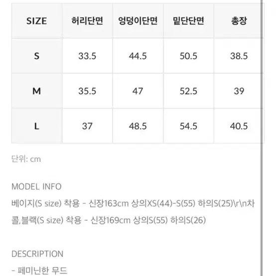 블랙업 자체제작 플리츠 스커트s 블랙