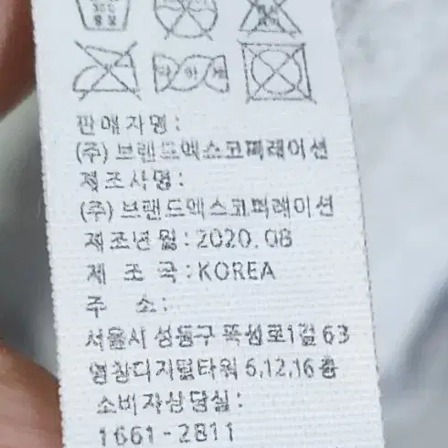 젝시믹스후트티