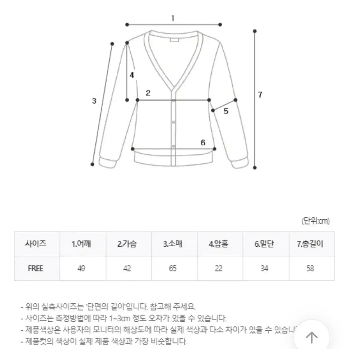 [새상품] 언더라임 투웨이 부클 가디건 블랙