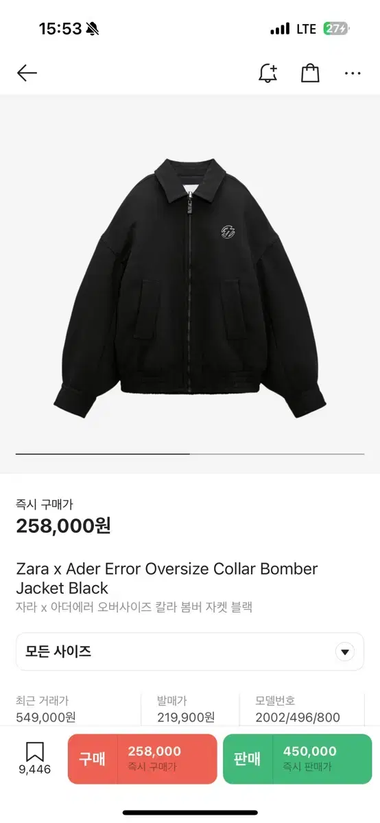 Zara Adler Bomber Jacket XS