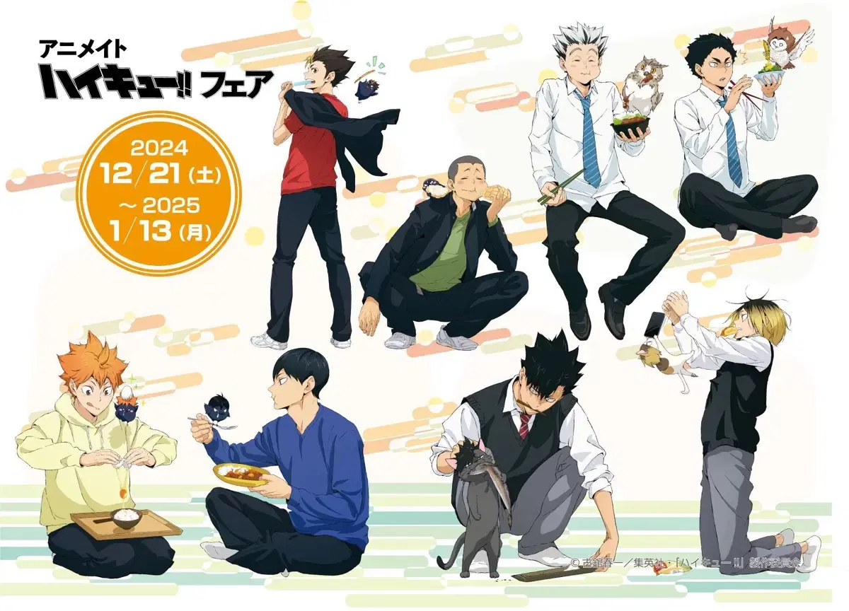 Tools) haikyuu yummy acrylic stand