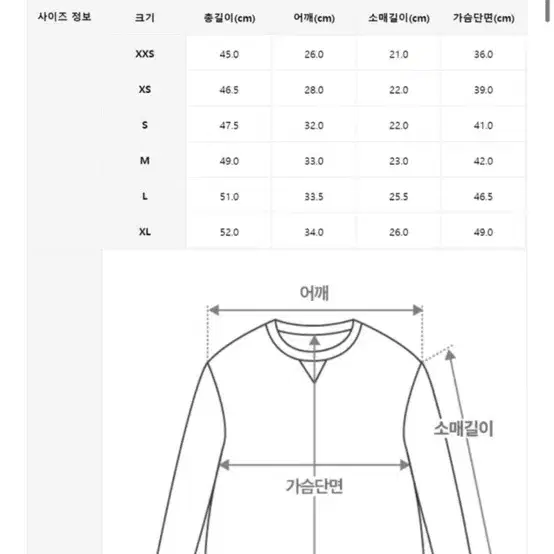 폴로 케이블 반팔 니트