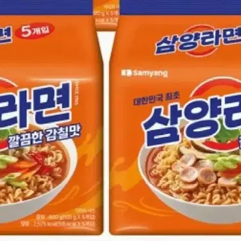 삼양라면 보통맛10개+매운맛10개