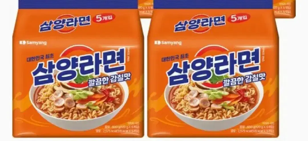 삼양라면 보통맛10개+매운맛10개