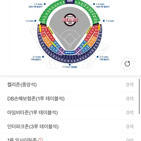 9/19 기아 두산 3루 외야 2연석 삽니다