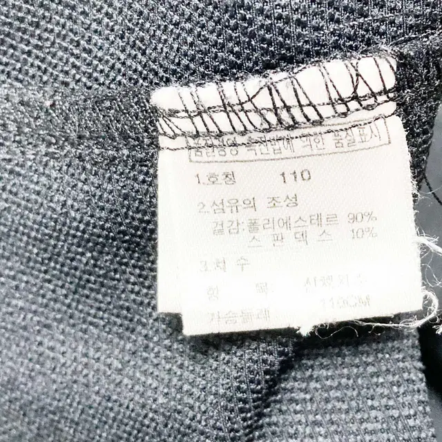 노스페이스 남성등산긴팔티 기모 110 진스센스