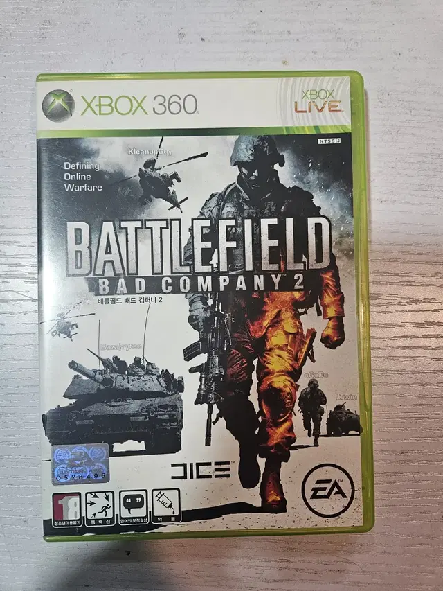 xbox360 배틀필드 배드컴퍼니2