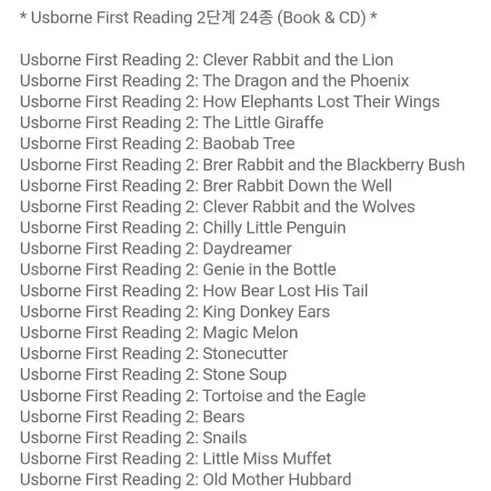 어스본 퍼스트리딩 40권 usborne