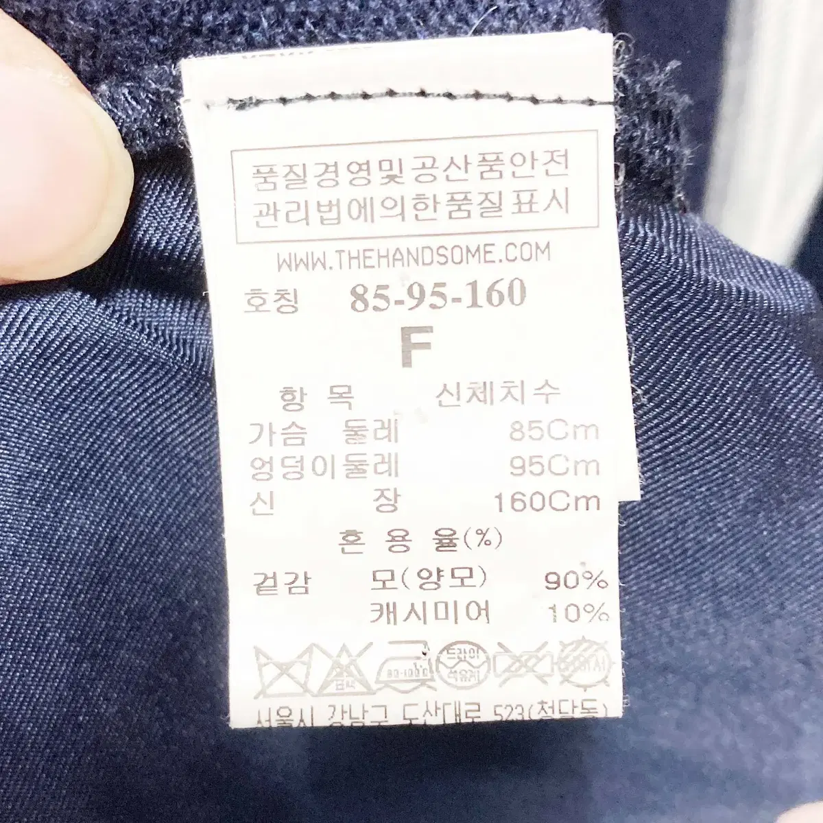 타임 여성니트원피스 캐시미어 85 진스센스