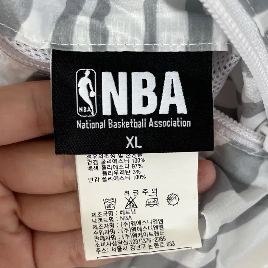 XL) NBA 리버시블 져지